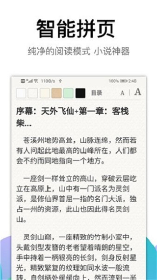 黑獅瀏覽器官方版 v1.0.112 安卓版 3