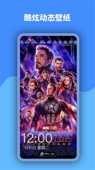 動態(tài)壁紙高清小英雄手機(jī)版2