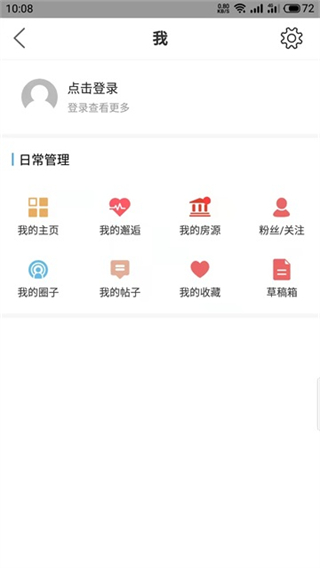 寧海在線 v7.8.0 1