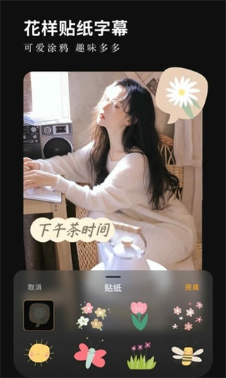 小影視頻剪輯 v9.31.5 安卓版 1