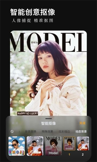 小影視頻剪輯 v9.31.5 安卓版 3