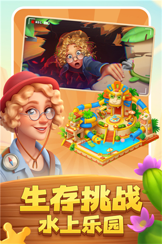 夢想城鎮(zhèn)無限鈔票版 v12.6.0 2