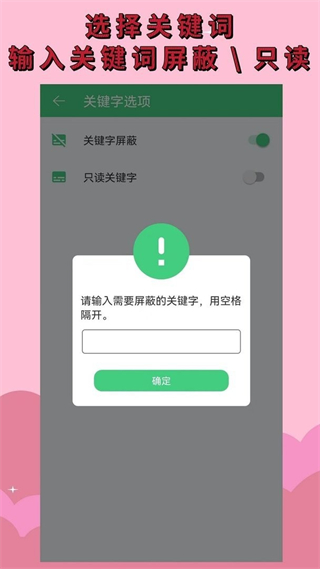 語音播報助手免費 v1.1.5 安卓版 0