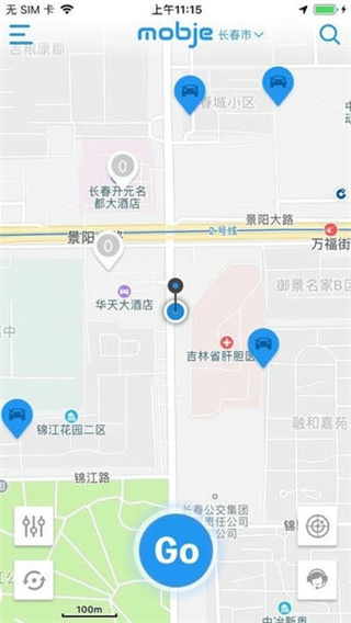 一汽大眾摩捷出行 v2.8.2 3