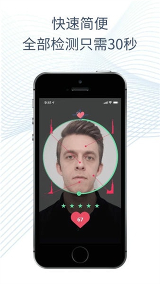 心魔鏡軟件(anura) v2.9.6-CN 安卓版 0