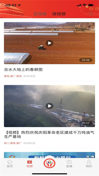 大美合水客戶端 v4.2.2 安卓版 1
