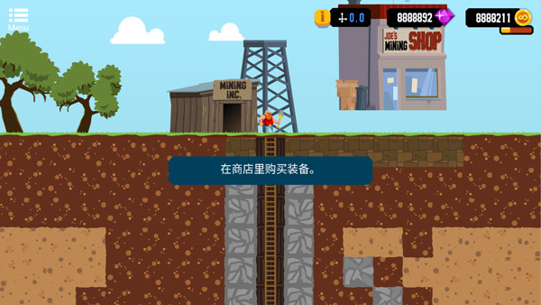 無限礦工無限金幣版 v2.11.0 1
