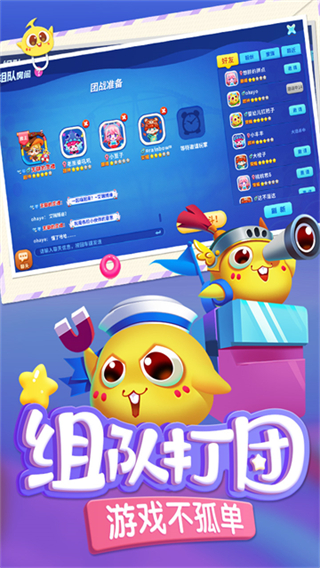 蛇蛇爭霸無限鉆石 v8.9.2 3