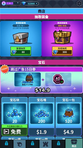 英雄工廠內(nèi)購版 v3.1.41 2