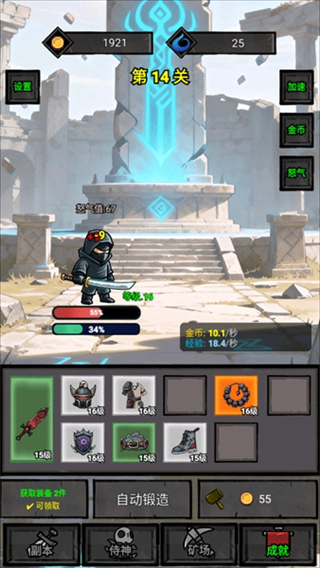 一個人的戰(zhàn)意 v1.0.0.381 0