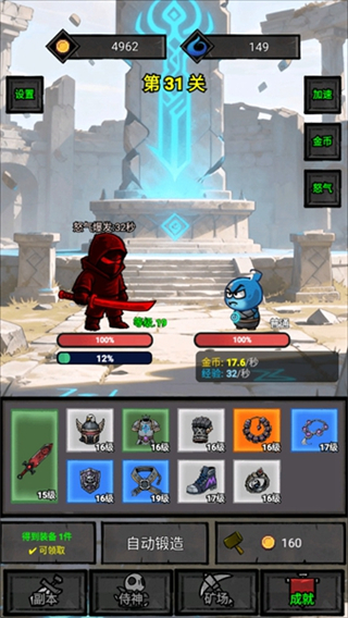 一個人的戰(zhàn)意 v1.0.0.381 2