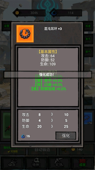 一個人的戰(zhàn)意 v1.0.0.381 1