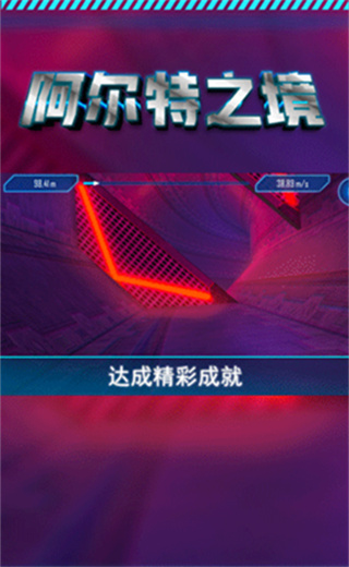 阿爾特之境內(nèi)置菜單 v3.0.5 1