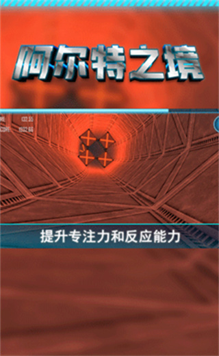 阿爾特之境內(nèi)置菜單 v3.0.5 0