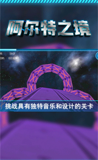 阿爾特之境內(nèi)置菜單 v3.0.5 2