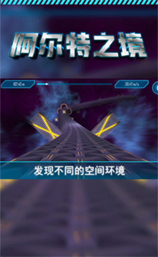 阿爾特之境內(nèi)置菜單 v3.0.5 3