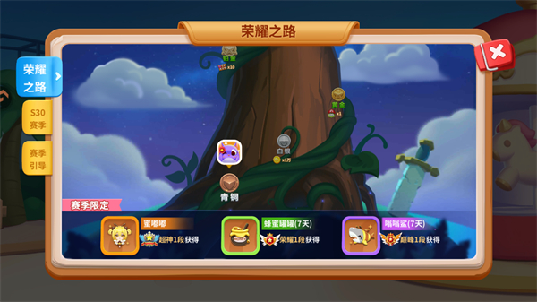 蛇蛇爭霸正版 v8.9.2 2