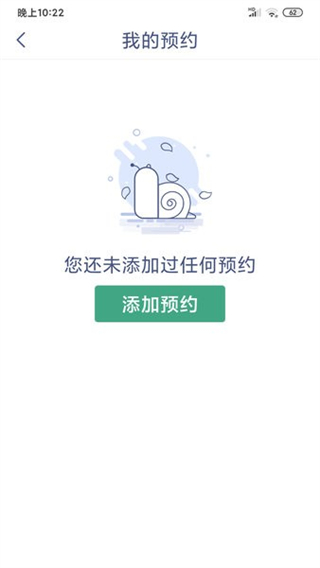 靈犀心理測(cè)評(píng)系統(tǒng) v1.1.1 安卓版 1
