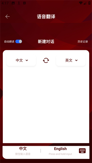 一起趣點讀 v1.0.0 0