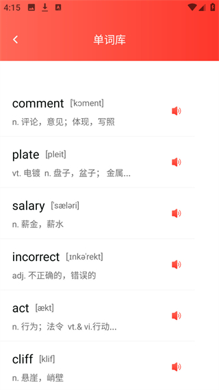 一起趣點讀 v1.0.0 1