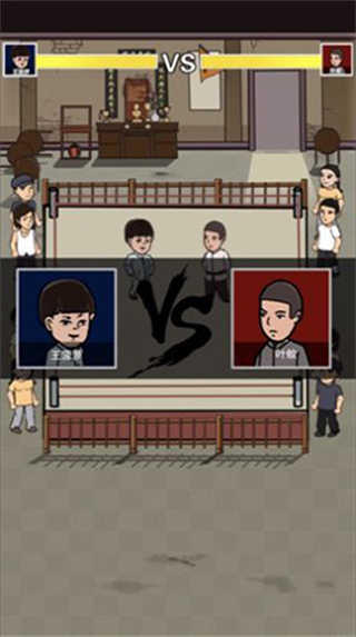我要開武館內置作弊菜單 v1.0.0 3