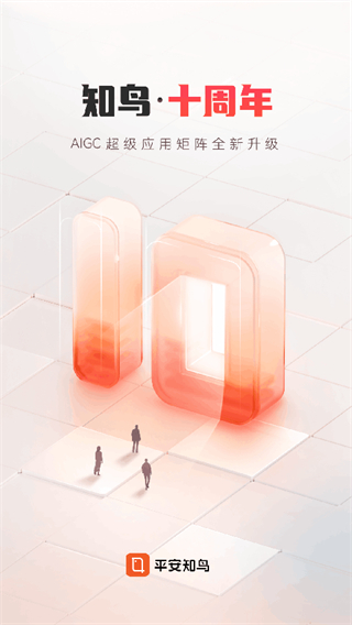 知鳥培訓(xùn)平臺app v10.1.0 安卓版 1