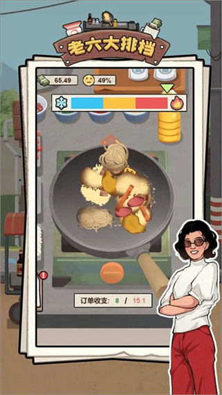 老六大排檔無限金幣版 v1.0.3 0