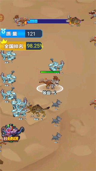超級(jí)變異狗安卓 v3.0 2