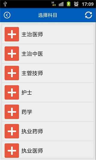 助考之星 v6.318 1