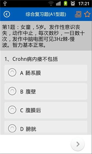 助考之星 v6.318 3