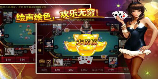 拼三張棋牌平臺正版 v6.8.1 1