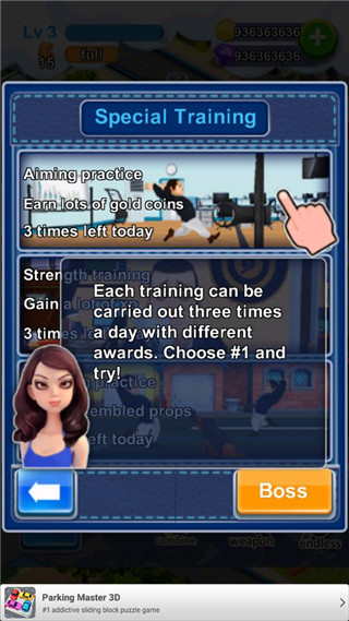 重?fù)衾习逭?v1.3 2