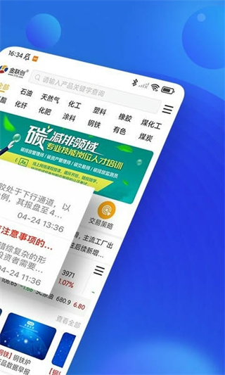 金聯(lián)創(chuàng) v5.49 2