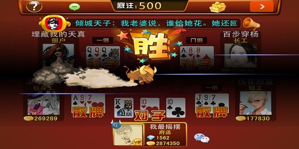 拼三張游戲 v6.7.1 0