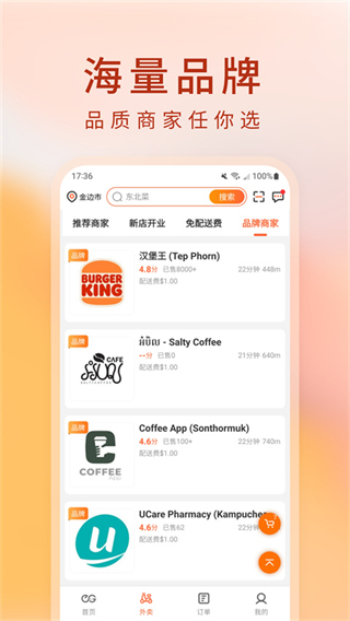 簡單點(diǎn)最新版1