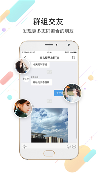 玉溪高古樓論壇 v6.2.14 1