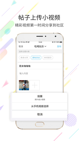 玉溪高古樓論壇 v6.2.14 0