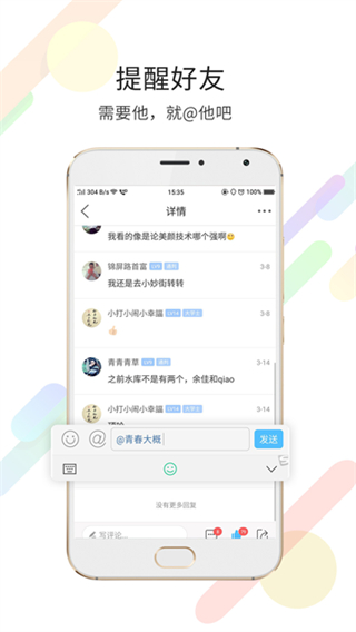 玉溪高古樓論壇 v6.2.14 2