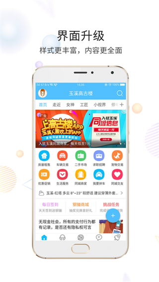 玉溪高古樓論壇 v6.2.14 3