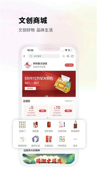 阿特麥商城 v3.31.0 1