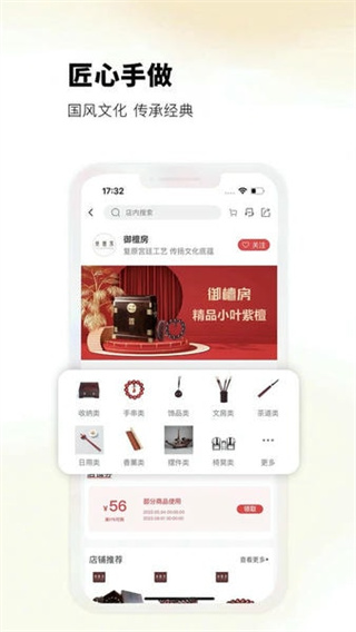 阿特麥商城 v3.31.0 0