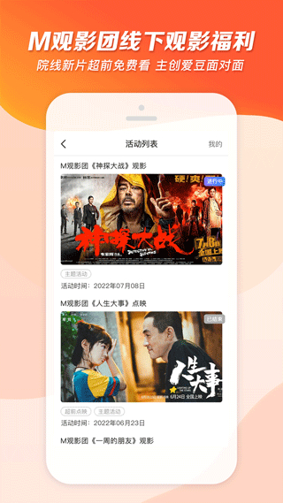 1905影音播放器 v6.8.11 安卓版 2