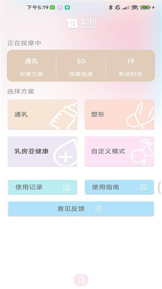 美波爾 v1.0.8 2