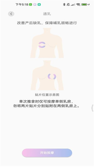美波爾 v1.0.8 0