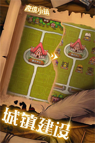 奇境小鎮(zhèn)修改折相思 v1.7.403 1
