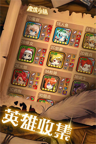 奇境小鎮(zhèn)修改折相思 v1.7.403 0