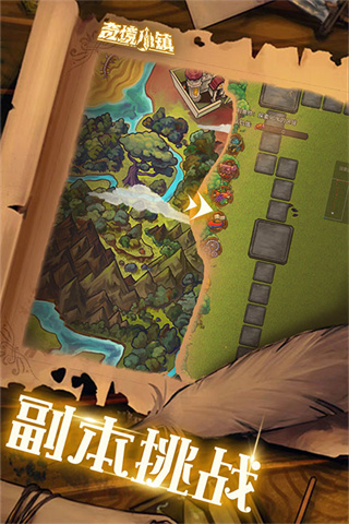 奇境小鎮(zhèn)修改折相思 v1.7.403 3