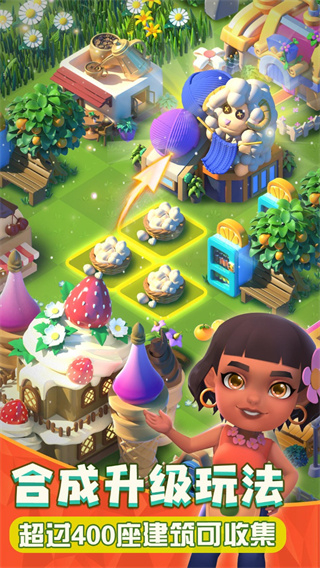 繁盛農(nóng)場無限鉆石 v1.2.6 0