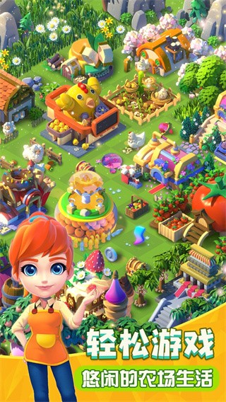 繁盛農(nóng)場無限鉆石 v1.2.6 2