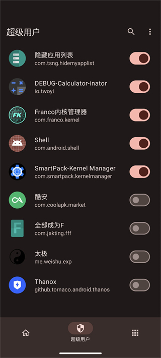 kernelsu v1.0.5安卓版 0